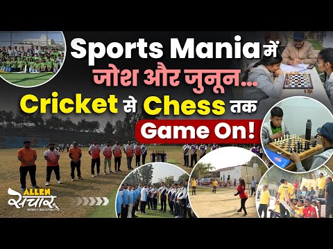 ALLEN Career Institute Sikar Video 1