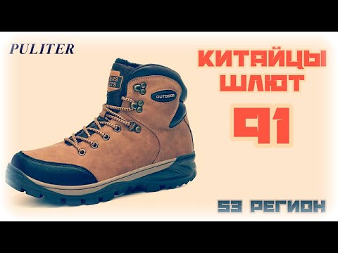 КШ #91 | Теплые зимние ботинки PULITER Riders Boots | AliExpress