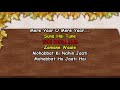 Mohabbat Ki Nahin Jaati Mohabbat Ho Jaati Hai Mere Yaar Karaoke