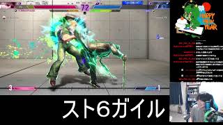 藤山ジュニア のＳＦ６