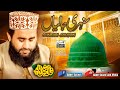 Kya Karoon Ke Yaad Aati Hain Sunehri Jaliyan Khalid Hasnain Khalid Gal Sari Sarkar Di Ay 2021