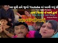 Tame Jitya Ne Ame Harya Roma Manek Naresh Kanodiya New Gujarati Movie Gujarati Talk