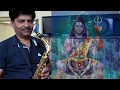 Bhole O Bhole  film Yarana Saxophone Cover Dr C B Savita