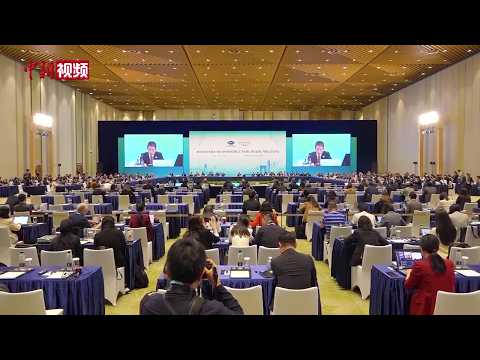 APEC Ministers Responsible for Trade Meeting Kicks Off in Suzhou, Jiangnan Cultural Gifts Showcas...
