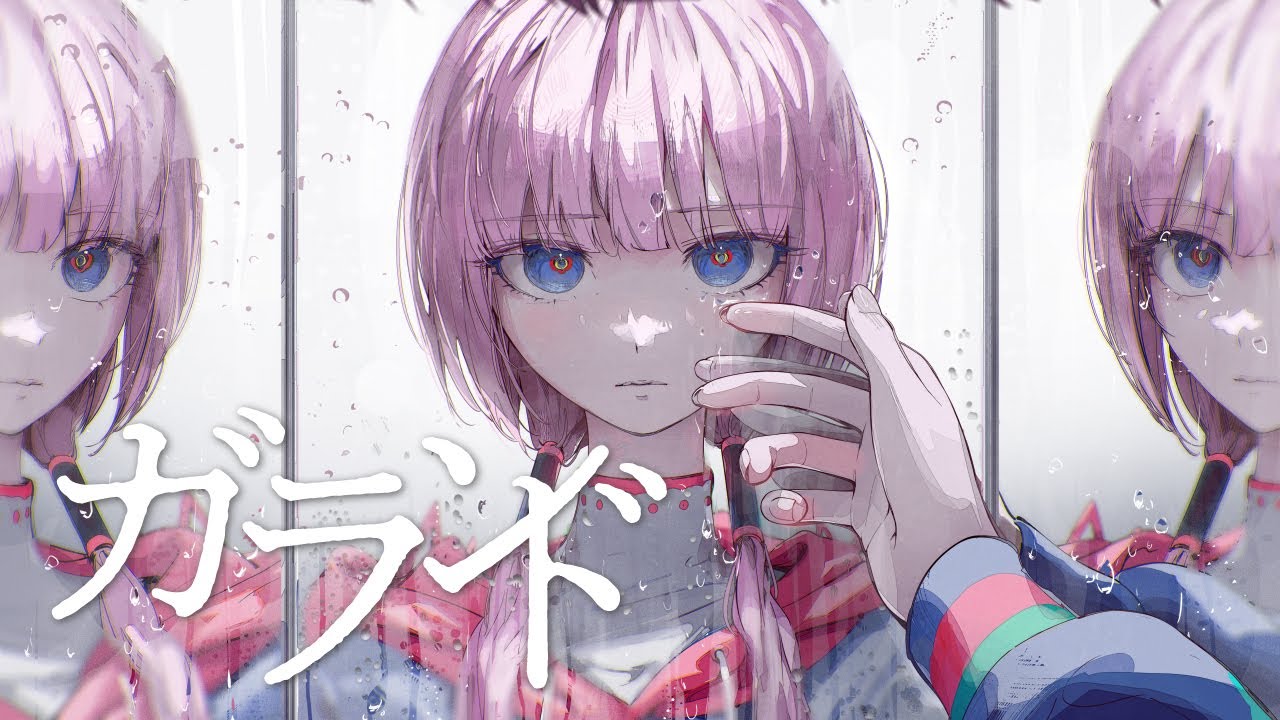 【歌ってみた】ガランド  covered by 花譜