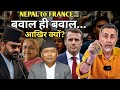 Reasons Of Violent Protests Nepal To France Face To Face