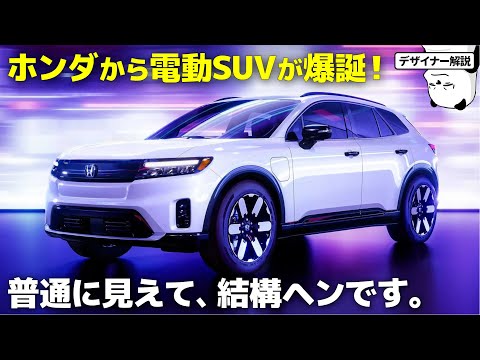 プロローグについて詳しく解説