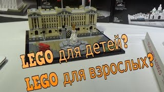 LEGO Architecture Букингемский дворец (21029) - відео 1