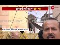 Gyanvapi Masjid Live Updates : अब सुलझेगा आजादी से पहले का विवाद | Kashi Vishwanath | Mosque | live