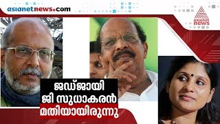 'അവരൊന്നും മോഷണം നടത്താത്തതിനാല് ആരും മോശം പറയില്ല' ജി സുധാകരനെ നിര്ദ്ദേശിച്ച് ജയശങ്കര്
