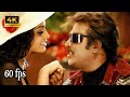 Athiradee 4K 60fps Sivaji The Boss Tamil Rajinikanth Shriya Shankar AR Rahman Vaali