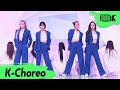 [K-Choreo 6K] 우주소녀 더 블랙 직캠 'Easy' (WJSN THE BLACK Choreography) l @MusicBank 210514