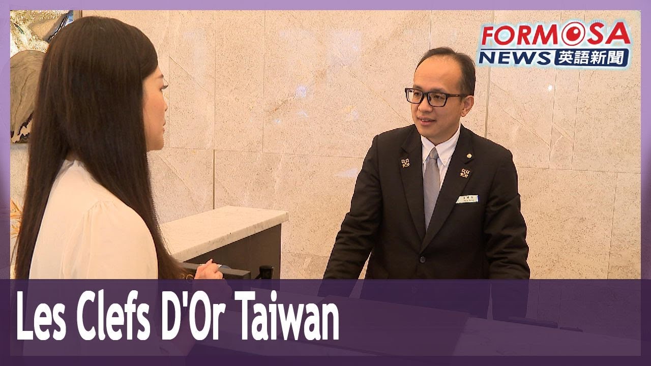 Spotlight on Les Clefs d’Or, the world’s most prestigious association of hotel concierge｜Taiwan News