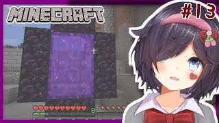これがネザー？フン、造作無い#13【Vtuber】【初めてのマイクラ】