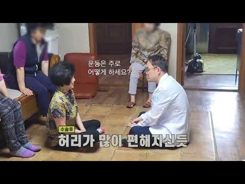 [기적의운동화 그 이후] 척추내시경수술 후 허리가 쭉! 펴졌어요