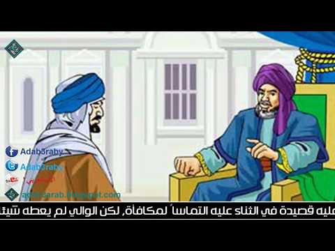 أروع وأقوى الردود من الرعية على الملوك | فطنة العرب وجمال اللغة