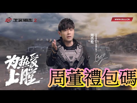 Steam Community 生死狙击2 国服