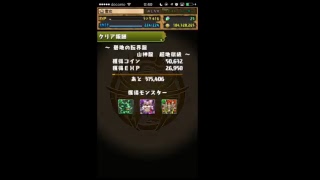 【実況】DQ6初めてプレイ！～雪女のひとり旅～