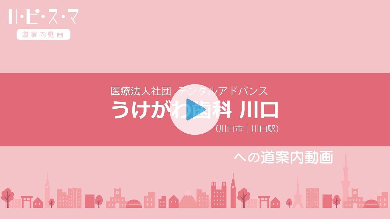 道案内動画