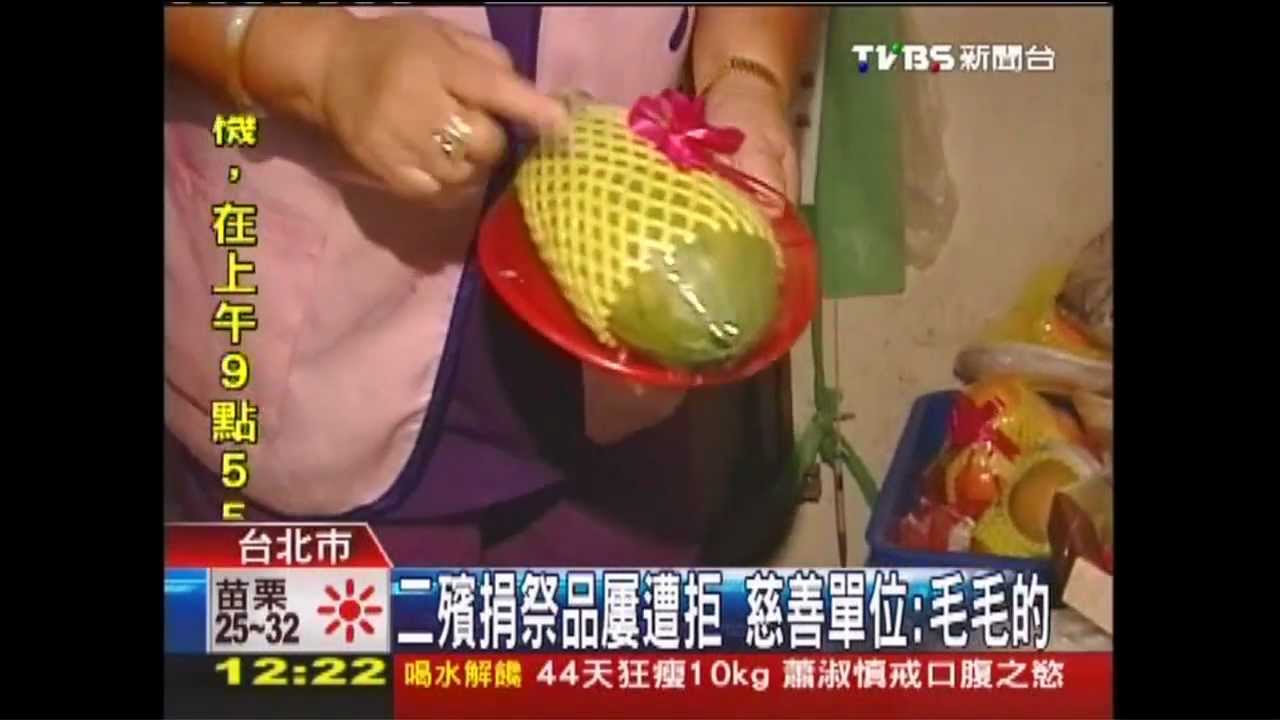 二殯捐祭品屢遭拒 慈善單位:毛毛的