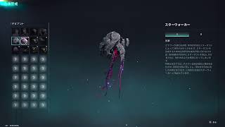 [Once Human]　頑張るぞ　[初見プレイ]