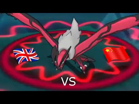 VGC'16 UK VS China Friendly! Game 3 Jamie Boyt VS Arthur Hung