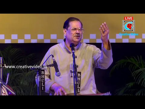 Pandit Ajoy Chakraborty - Bhairavi | Live ITC SRA 2019