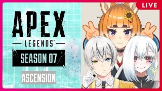 【APEX】シーズン７早速コラボでやっていく【菜刈らお/VTuber】