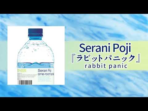 Video thumbnail for ラビットパニック (Rabbit Panic)