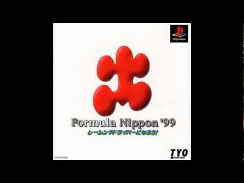 VGM Hall Of Fame: Formula Nippon'99 - Race Theme 4 (PSX)