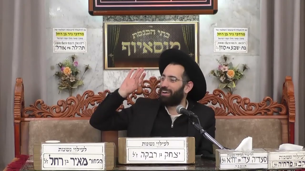 הרב נהוראי הלוי   מעלת השבת ופרשת ויקהל   מוסאיוף