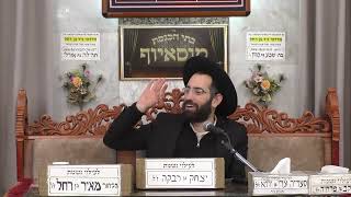 הרב נהוראי הלוי   מעלת השבת ופרשת ויקהל   מוסאיוף (בית הכנסת מוסאיוף - ערוץ חדש) - התמונה מוצגת ישירות מתוך אתר האינטרנט יוטיוב. זכויות היוצרים בתמונה שייכות ליוצרה. קישור קרדיט למקור התוכן נמצא בתוך דף הסרטון