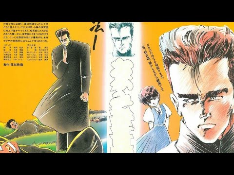 Ogami Matsugoro (1989) OVA. Anime De Culto.