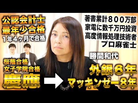 【最難関校用】灘中、開成中、桜蔭中▼値下げ依頼〜歓迎▼ 桜蔭」のYahoo!リアルタイム検索 - X（旧Twitter）をリアルタイム検索