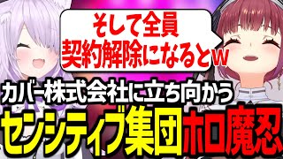 【煩悩マシュマロ2024】ライン越えトークを隠語で無理やりギャグにしてBAN回避するマリおかが面白すぎたw【猫又おかゆ/宝鐘マリン/ホロライブ切り抜き】