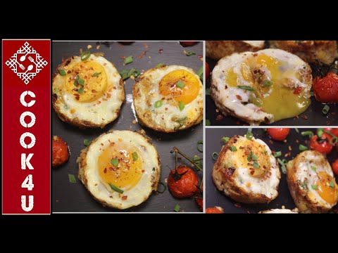 Hash Brown Cups | Hash Brown For Breakfast | Hash Brown Breakfast Cups | Hash Brown Nest Recipe