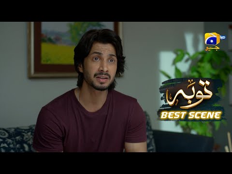 Tauba Episode 05 | 𝐁𝐞𝐬𝐭 𝐒𝐜𝐞𝐧𝐞 𝟎𝟑 | Mikaal Zulfiqar - Momina Iqbal | Har Pal Geo