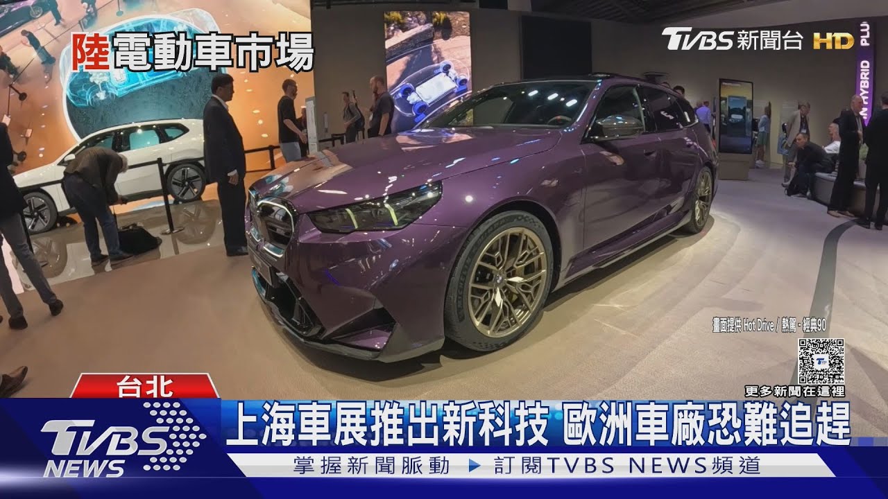 「電動車泡沫只在車廠」　分析師：中國電動車產業仍具競爭力