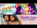 Mandhu Song Full Video | Maama Mascheendra | Sudheer Babu, Eesha Rebba, Mirnalini |Chaitan Bharadwaj