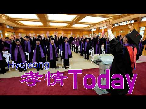 孝情今日 / 第1721屆修鍊會 2026.3.7 (週六)