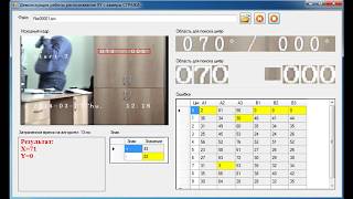 Opencv recognize digits C# (Recognition of coordinates the camera) распознавание цифр