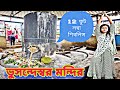 bhusandeswar mandir asia largest shiv lingam ভূষণ্ডেশ্বর এশিয়ার সবচেয়ে বড় 12 ফুট লম্বা শিবলিঙ্গ