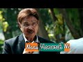 Vakeel Saab Movie Pawan Kalyan Powerful Dialogues Mass Dialogues What S App Status   Vakeelsaab