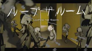 Isekaijoucho — Looping the Rooms (Cover)