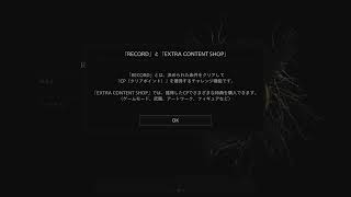バイオハザード　ヴィレッジ4