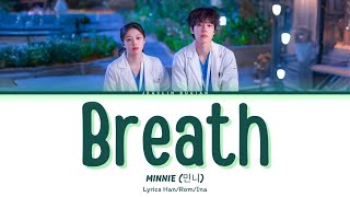 Download lagu MINNIE (민니) - Breath (Resident Playbook OST Part 5) Lyrics Terjemahan Han/Rom/Ina mp3