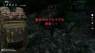 #0-2 (テスト)「エグい サバイバルアクション」【グリーンヘル ～GREEN HELL～】#2