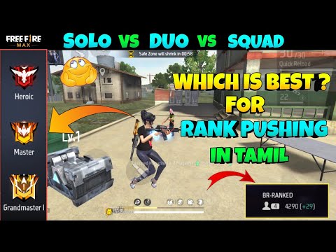 ⚡Solo or Duo or Squad || Which Is Best For Br Rank Pushing In Tamil