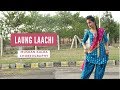 Laung Laachi Mannat Noor Ammy Virk Neeru Bajwa Dance Choreography Muskan Kalra