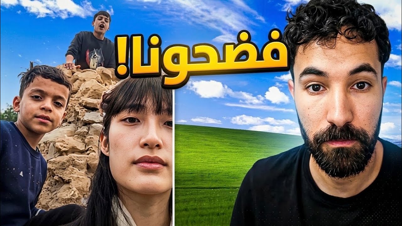 سائحة صينية طالعة ترند في العراق
